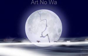 狼の走談 - 時ノ都 