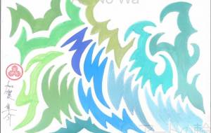 蒼翠気脈 - Shunsuke 隼介 Kaga 加賀 