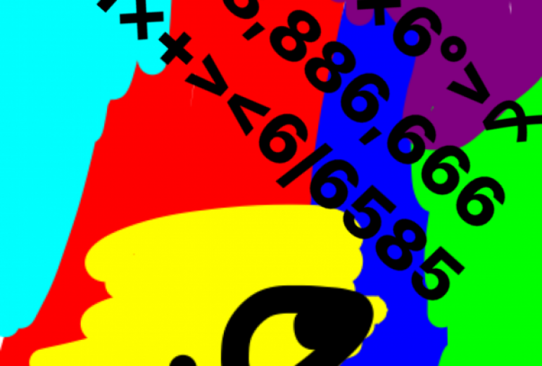 アールブリッド挑戦