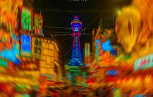 New WorldⅡ - Yukihiro Sato 