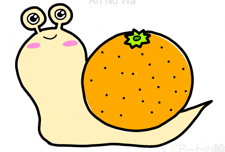 みかんかたつむり