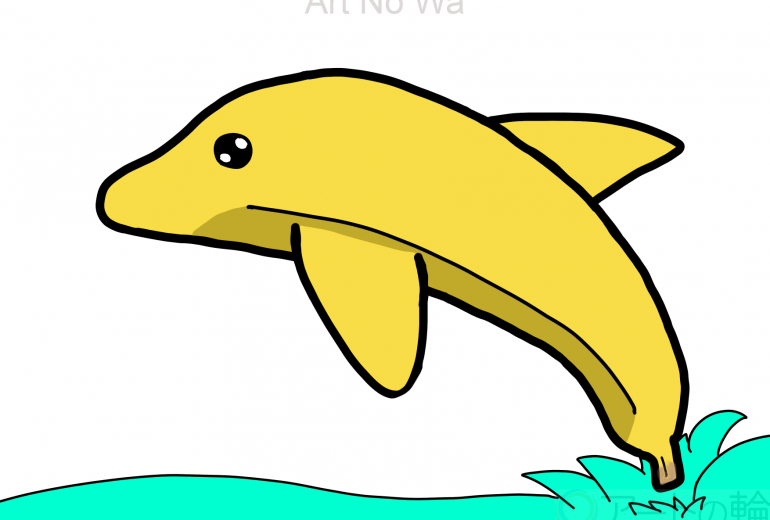 バナナイルカ
