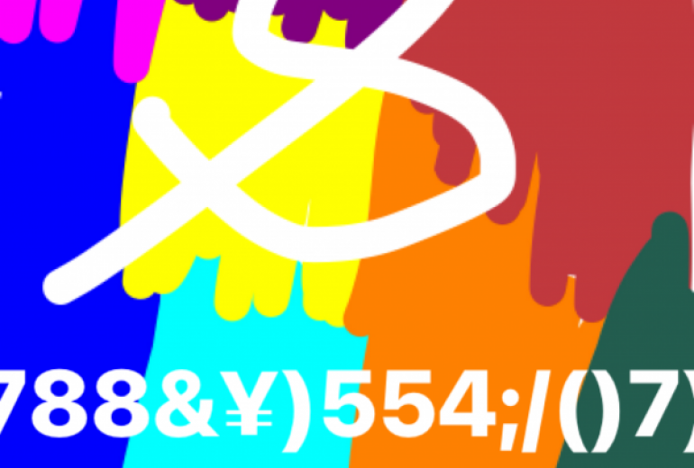 インスタ過去最高閲覧数