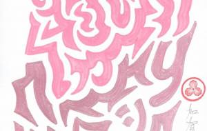 言霊符 ― ヨロシク - Shunsuke 隼介 Kaga 加賀 