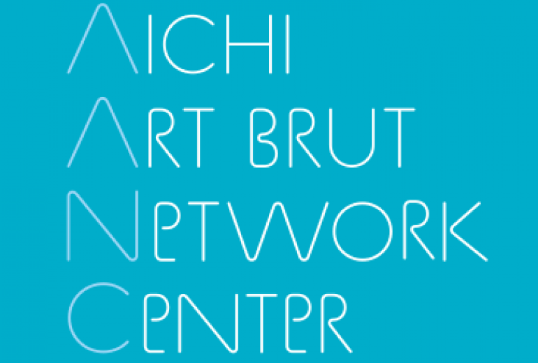 日中支援センター禄兵衛