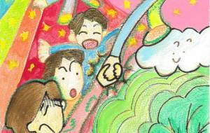 立ち直り - 梅田桃子