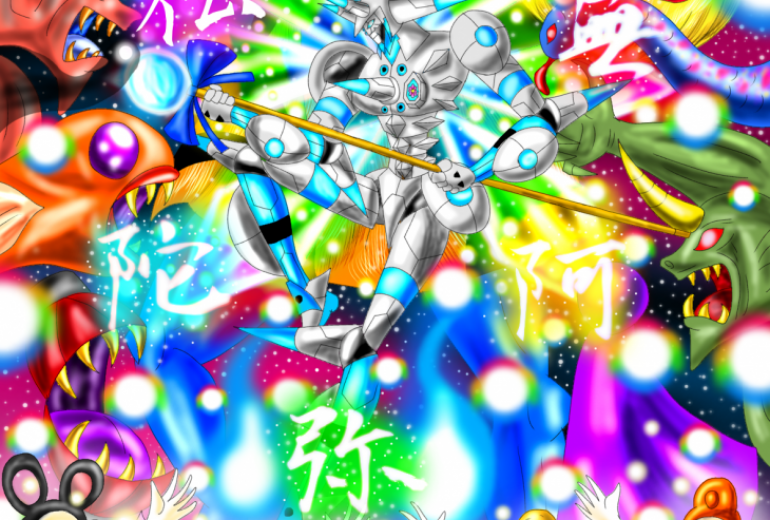 神を守りしもの