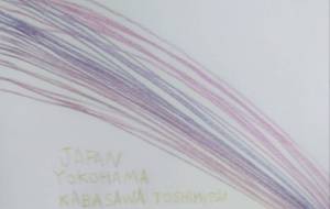 パープルの嵐 - 椛澤敏光