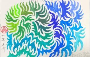 蒼翠気脈 - Shunsuke 隼介 Kaga 加賀 