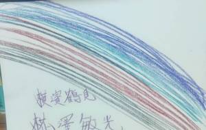 絶対負けない気持ち - 椛澤敏光 