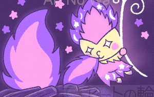 紫のファイヤー - はなもも 