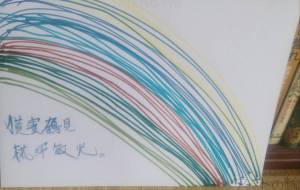 安全第一かかわらず 違反 反省 - 椛澤敏光