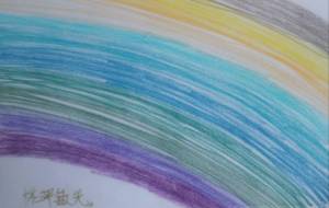 平和 希望 喜び - 椛澤敏光