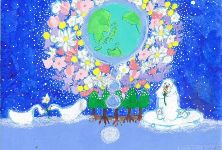 『花咲く地球』