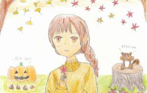 秋らしい雰囲気を感じる - ティートモ 