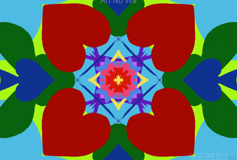 ハート　誠実に直向きに