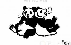 ジャイアントパンダ - シマハイエナ 