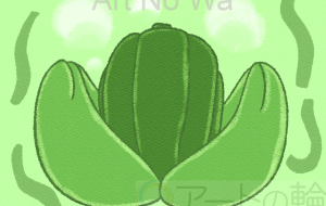 ピーマン肉まん - はなもも 