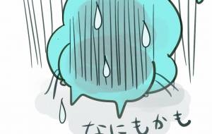 すいません　またやらかしました - 香織 