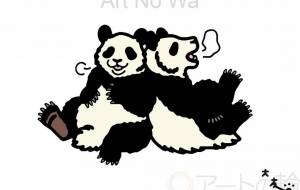 ジャイアントパンダ - シマハイエナ 