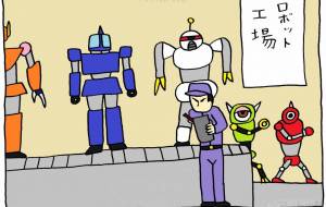 見学　 - 工房はんど　yu-ma 