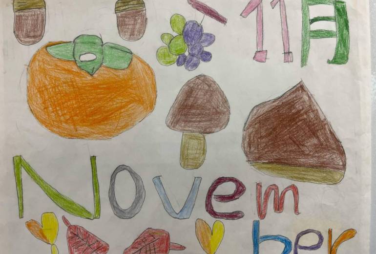 きせつのたべもの