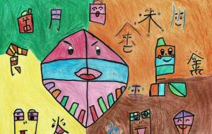 文字遊び - 中島拓哉 