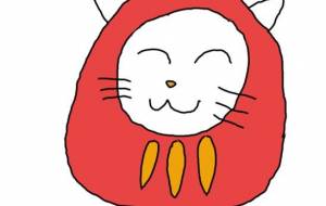 ネコだるま - AKI-‘ω-) 