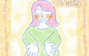 愛 - まかろんちゃん 