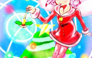 メリークリスマス！ - ショウヘイ 