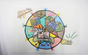 ダイヤ　残したい未来の本 - 【イベント】Challenged Artist Project【2025】 