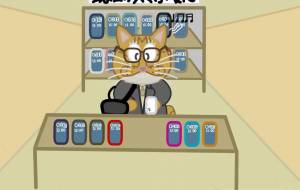 猫が携帯ショップでスマホを選んでいる所 - アクター 