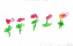 クラブ　あそこの花 - 【イベント】Challenged Artist Project【2025】 