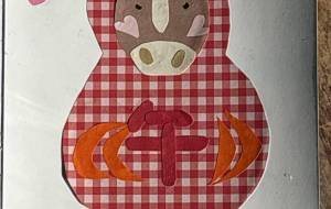 2026年　午年 - 名もなき米3号 