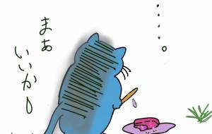 よくあることさ、つぎいこう - 香織