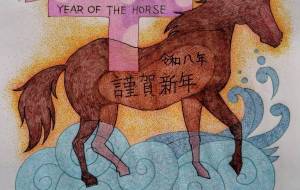 2026年年賀状デザイン - Shino-B(シノビー)