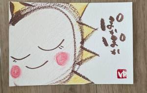 ぽかぽか - なりたゆき 