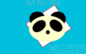 パンダの中華まん - harune.