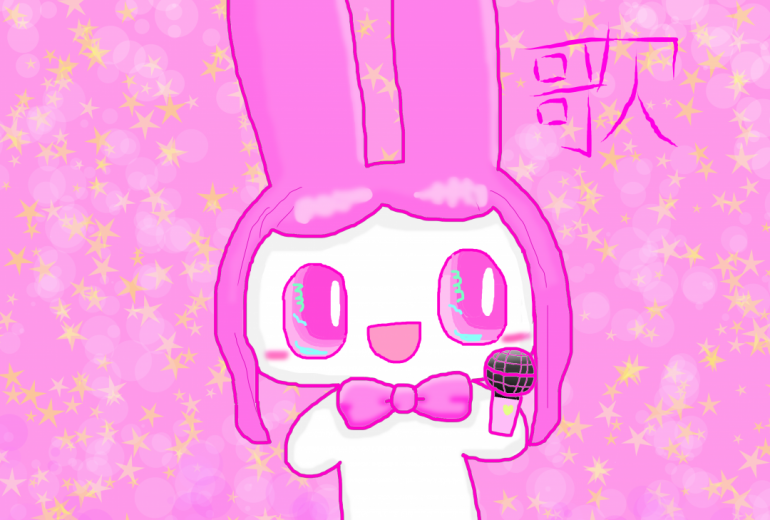 マミのうたと音符