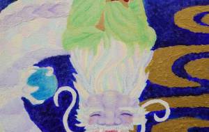 笑門来福 ー 招福翁と吉祥龍 ー - レイ 