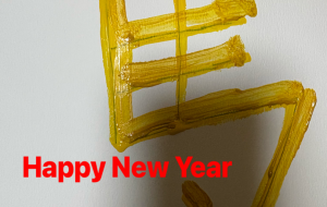 Happy New Year 2026 - 笹谷正博