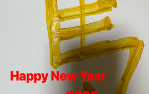 Happy New Year 2026 - 笹谷正博 