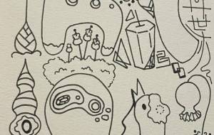 古代パーク - 絵言葉 