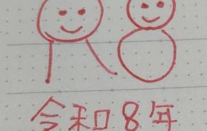 赤い記号:01 - R&B