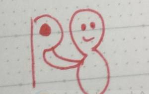 赤の記号03：「声がほどけるところ」 - R&B 