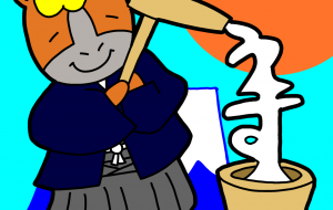 餅つきうま - KeN@ 