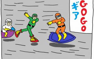 ギア　 - 工房はんど　yu-ma 