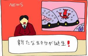 ニュース - 工房はんど yu-ma