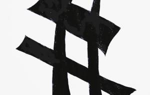 Black12-3 - 沖　弘康 