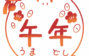 午スタンプ1 - はなもも 